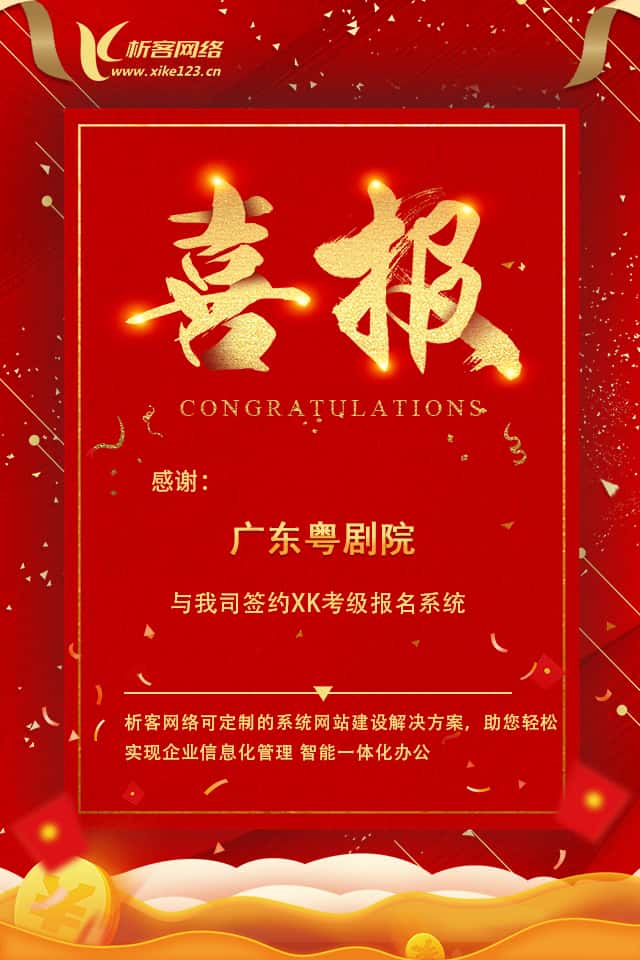 盐城数字化开发资讯