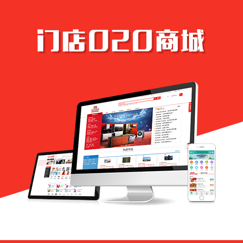 盐城国产化网站定制的技术实现路径