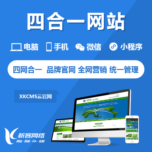 盐城售后系统制作提升客户满意度的方法