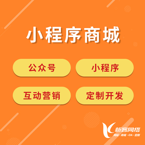 盐城集运系统制作如何提升物流效率