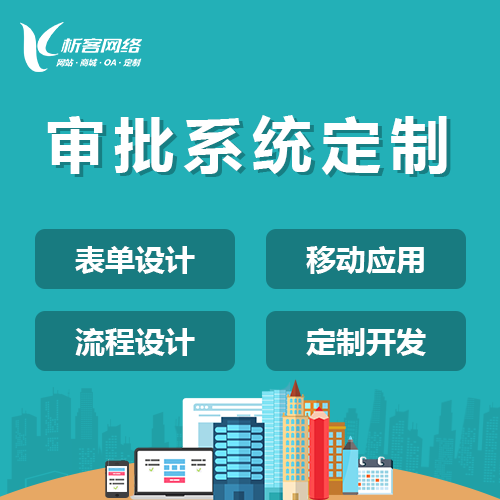 盐城高端网站定制中的视觉设计与交互优化