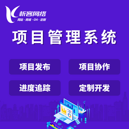 盐城问诊系统制作为医疗行业带来的便利