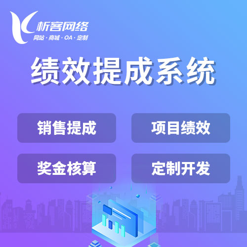 盐城国产化网站定制如何符合政策要求