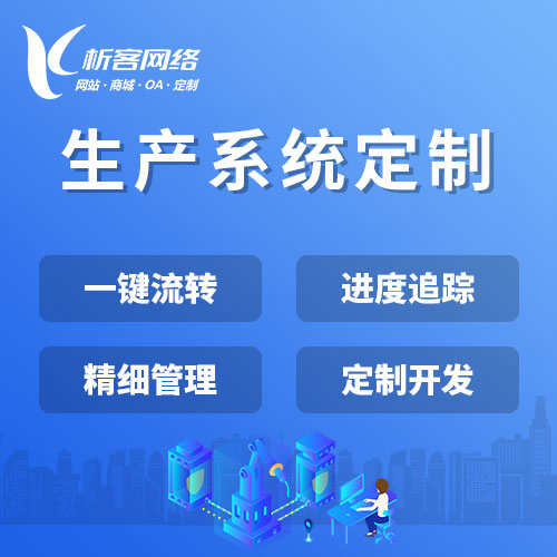 盐城物流系统制作如何优化配送路线规划