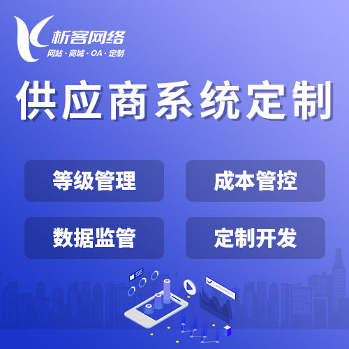 盐城网站建设如何助力企业提升品牌形象