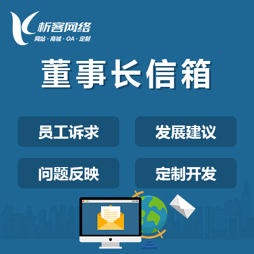 盐城ERP系统定制的成本与效益分析