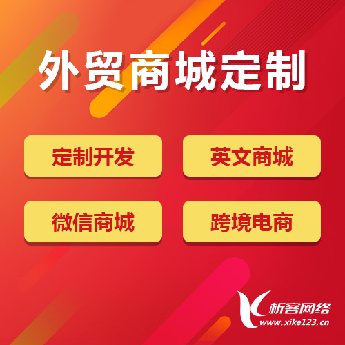 盐城网站建设中的用户体验设计要点