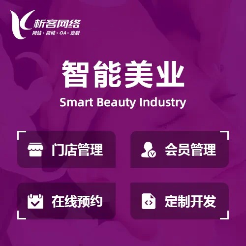 盐城deepseek部署的技术难点与突破