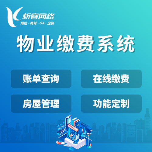 盐城物流系统制作中的实时追踪与数据分析