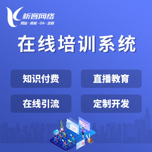 盐城活动报名系统制作如何提高组织效率