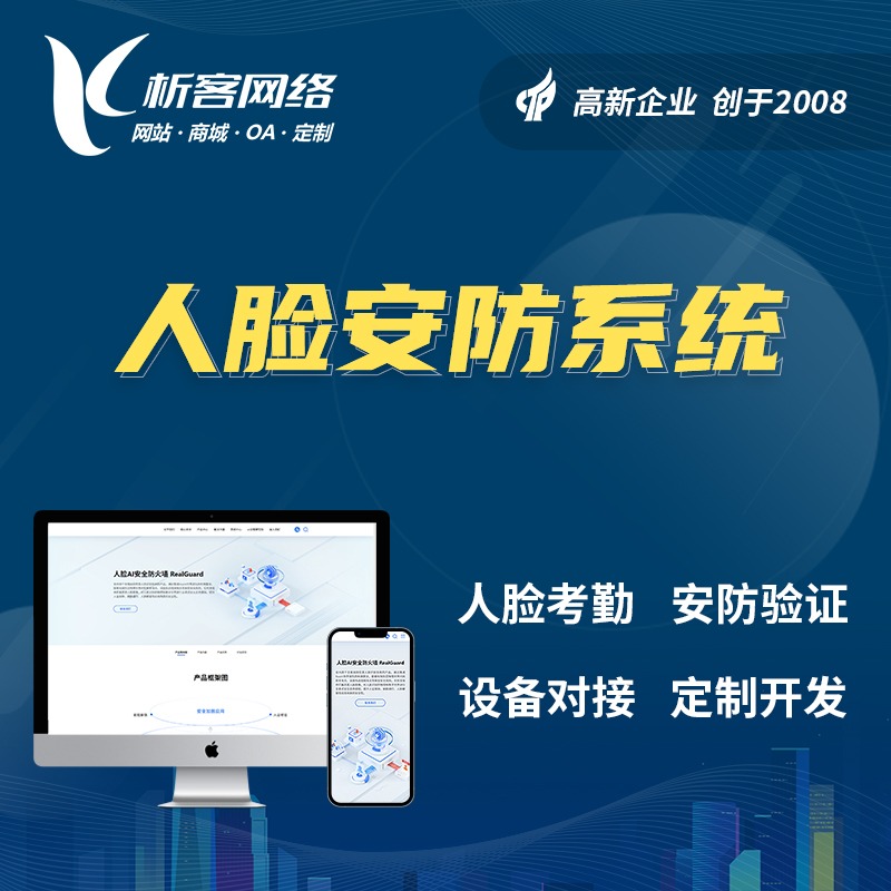 盐城ERP系统如何帮助企业实现数据一体化