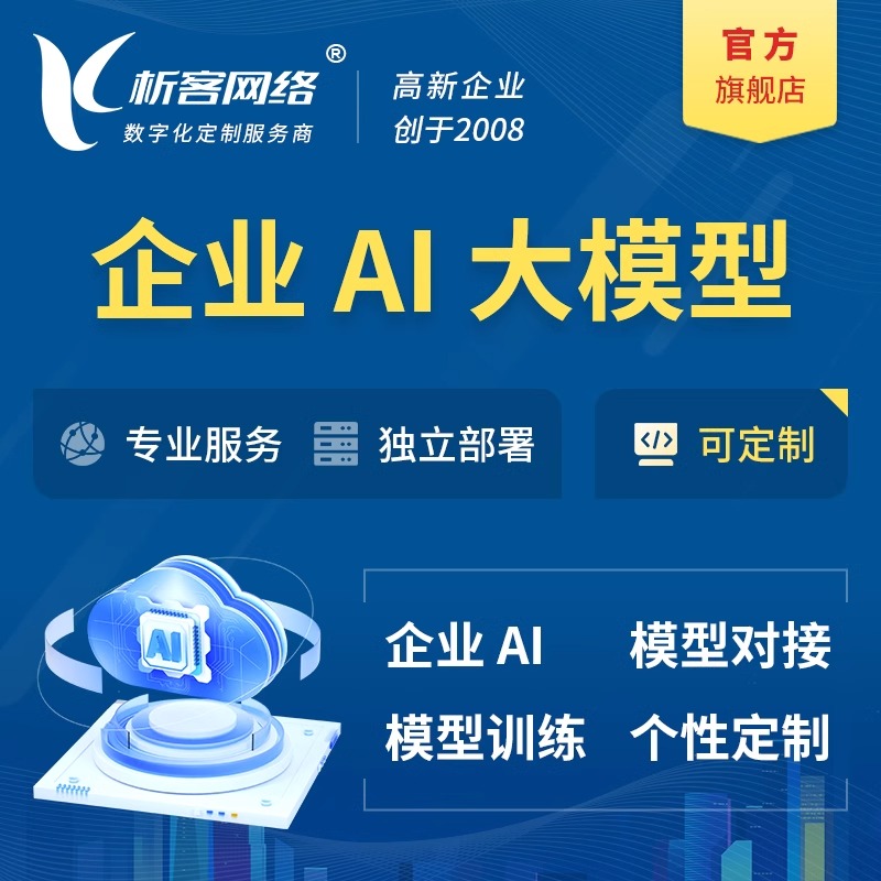 盐城ERP进销存系统在零售业的应用案例