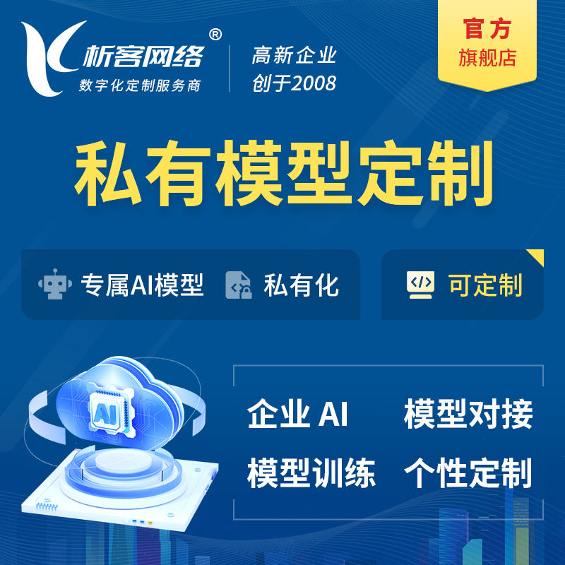 盐城报修系统制作如何实现多平台接入