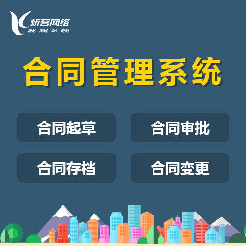 盐城活动报名系统制作的防刷单机制