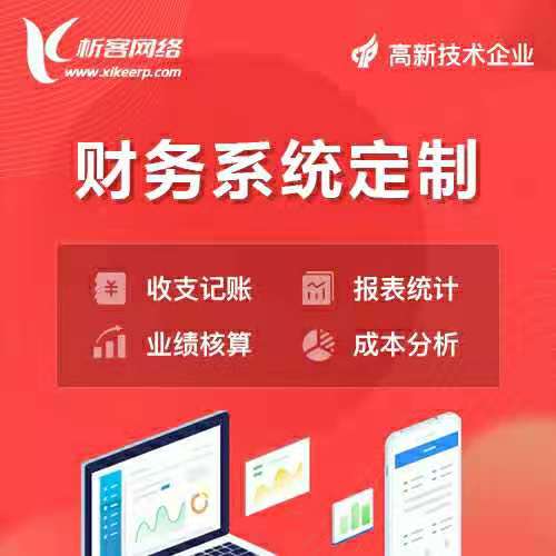 盐城外贸网站定制的Google SEO优化