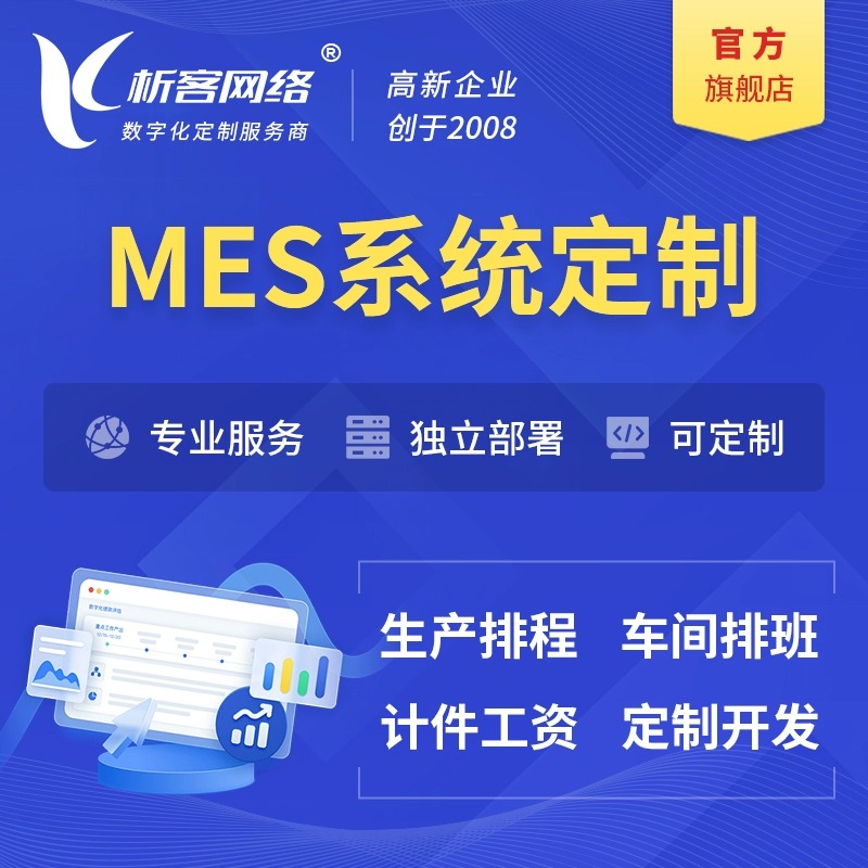 盐城网站建设如何应对高并发访问