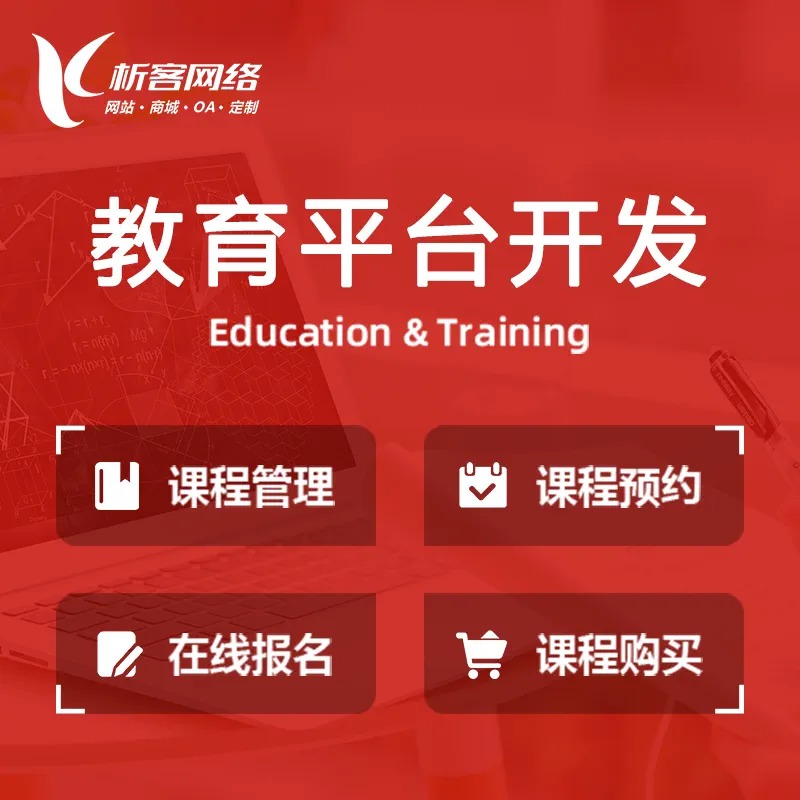盐城OA系统开发的权限管理设计