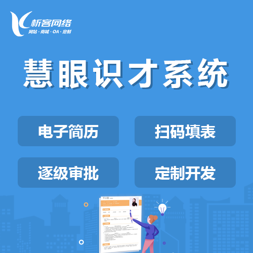 盐城问诊系统制作的AI辅助诊断功能
