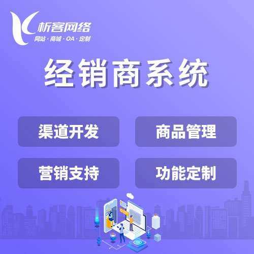 盐城政府网站定制的无障碍访问设计