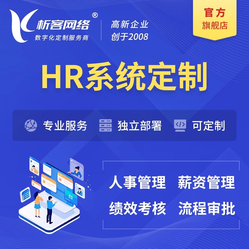 盐城售后系统制作的客户反馈分析工具